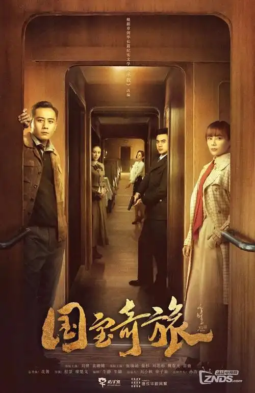 生活流出轨电影《南方公寓》海报