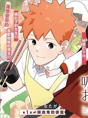 情感漫画《雨巷里的她》封面